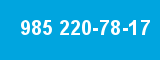 985 220-78-17